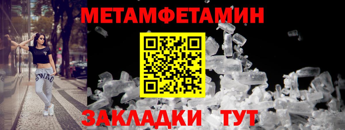 АМФЕТАМИН  Вход с VPN  Amphetamine  Новороссийск  АМФЕТАМИН Розовый 
