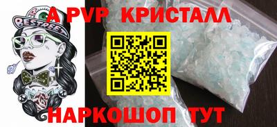 гидра Ноябрьск