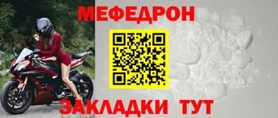 скорость mdpv Ногинск
