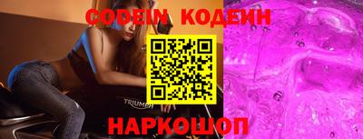 гидра Ноябрьск