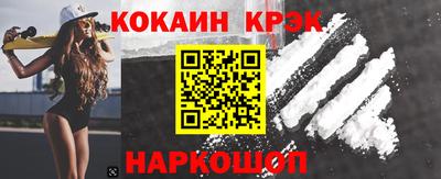мефедрон мука Норильск