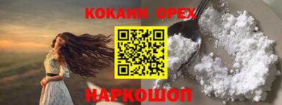 мефедрон мука Норильск
