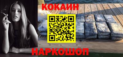 мефедрон мука Норильск