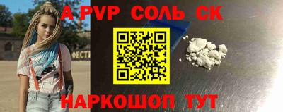 гидра Ноябрьск