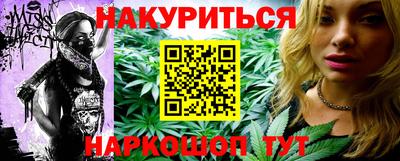 мефедрон мука Норильск