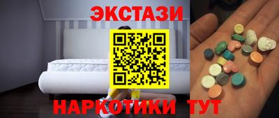 скорость mdpv Ногинск