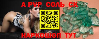 гидра Ноябрьск