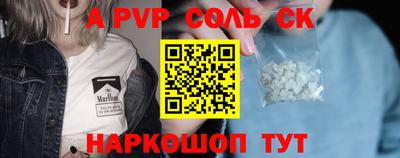 скорость mdpv Ногинск