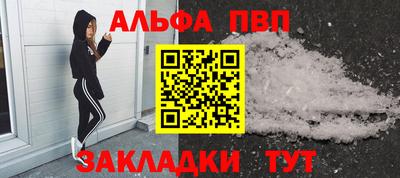 гидра Ноябрьск