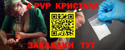 скорость mdpv Ногинск