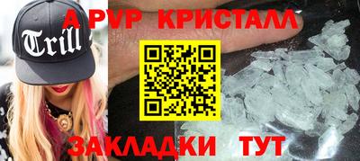 гидра Ноябрьск