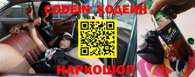 гидра Ноябрьск