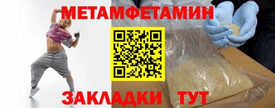 мефедрон мука Норильск