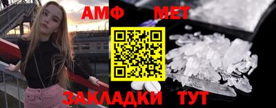 гидра Ноябрьск