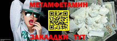 мефедрон мука Норильск