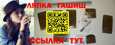гидра Ноябрьск