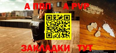 гидра Ноябрьск