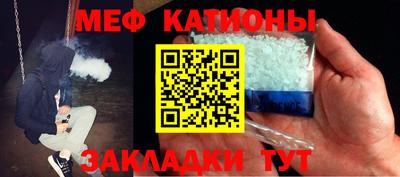 гидра Ноябрьск