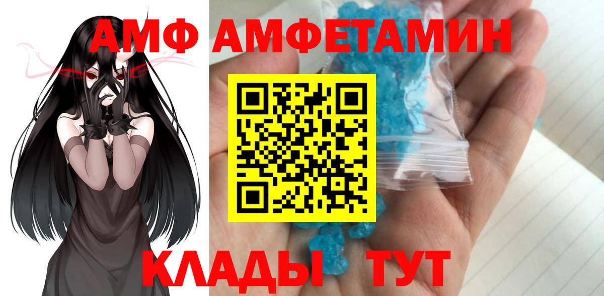 Меф МЯУ МЯУ кристаллы  Гашиш  A-PVP СК   COCAIN  Вход с VPN  КОКАИН  Новороссийск  Конопля 