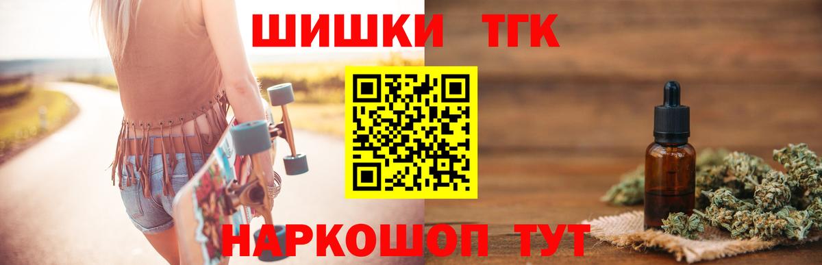 Марихуана марихуана  Марихуана семена  Новороссийск  Бошки Шишки конопля  Вход с VPN 